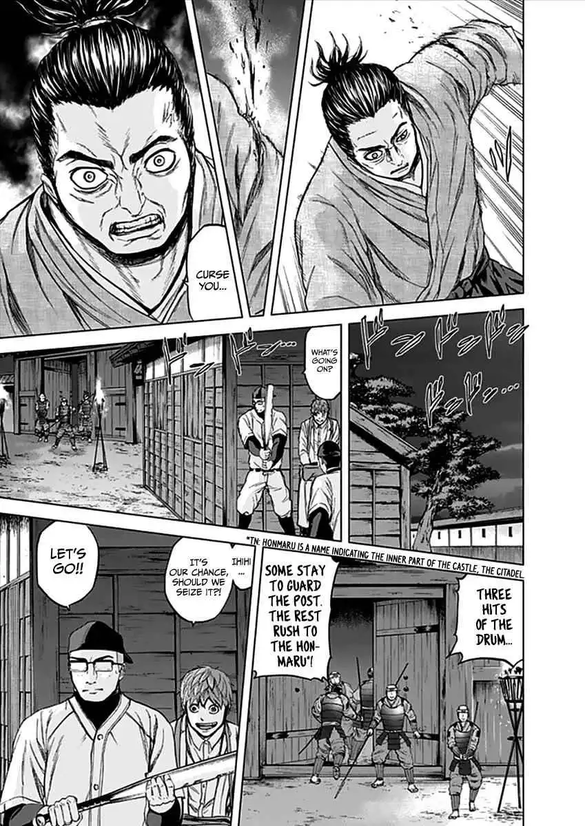 Gunjou Senki Chapter 30 6